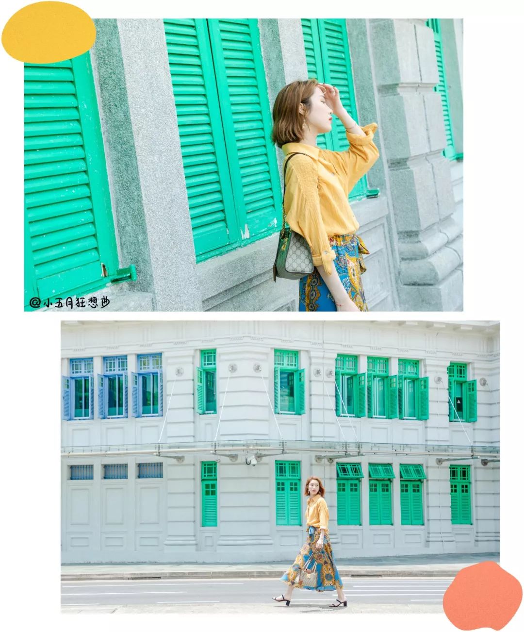 最近最满意的穿搭,今年夏天流行穿搭推荐