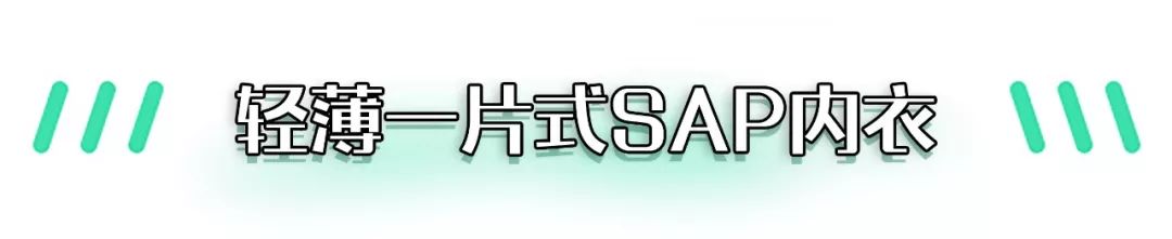 30多块钱的内衣真能穿吗,内衣平价好穿推荐