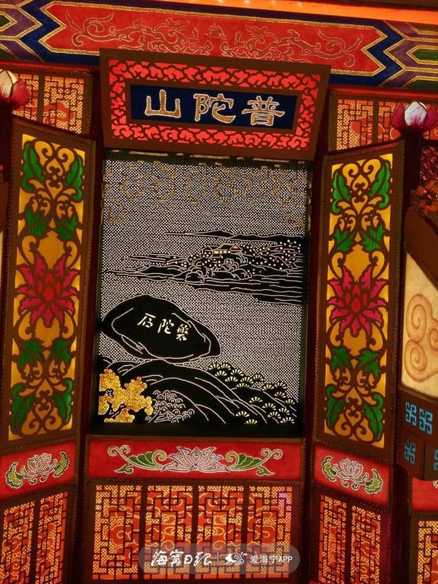 独具匠心！海宁90后小伙针刺千万余针做了一件灯彩