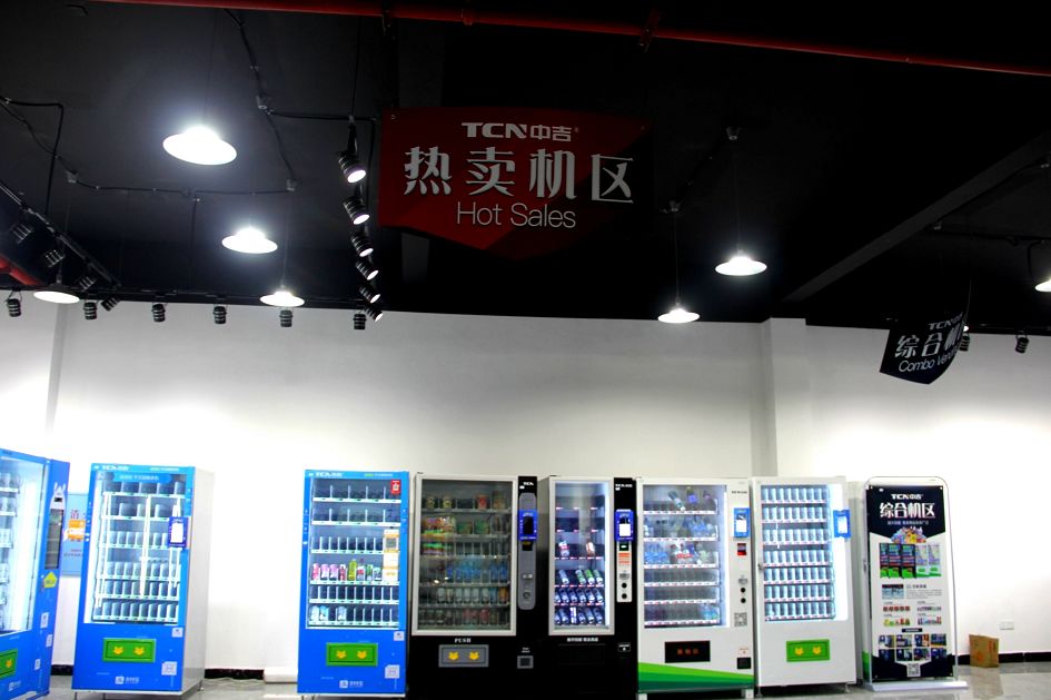 中谷科技是做什么的,自动售货机制造龙头公司