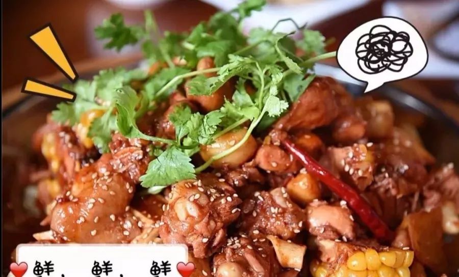 旺厨香焖炒鸡酱料,农家焖炒鸡