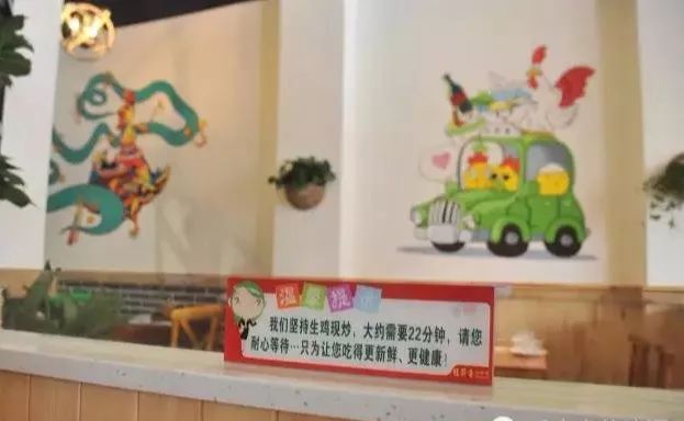 旺厨香焖炒鸡酱料,农家焖炒鸡