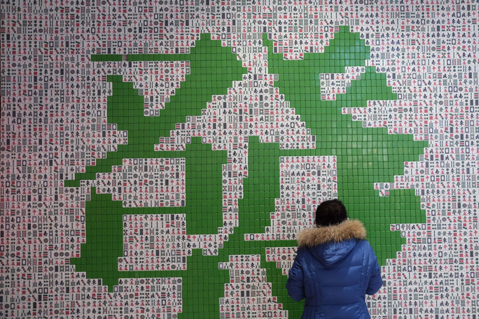 自助麻将馆如何经营和收费,开一个网上麻将馆大概需要多少钱