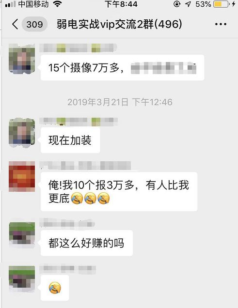 月薪5000和月薪8000工作,月薪5000和月薪3万