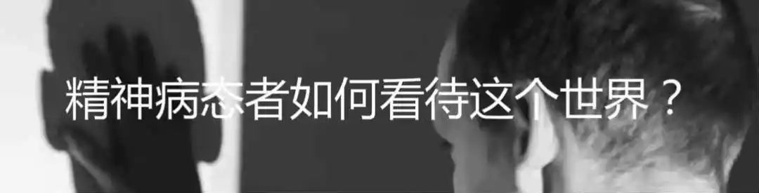 精神疾病有得治吗,精神疾病意味什么