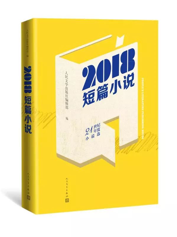 班宇:为卑微者延续幻梦