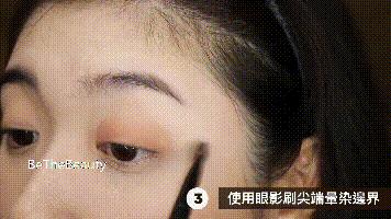 ins日杂清透眼妆适合居家的小仙女,教你两分钟就能搞定的眼妆画法