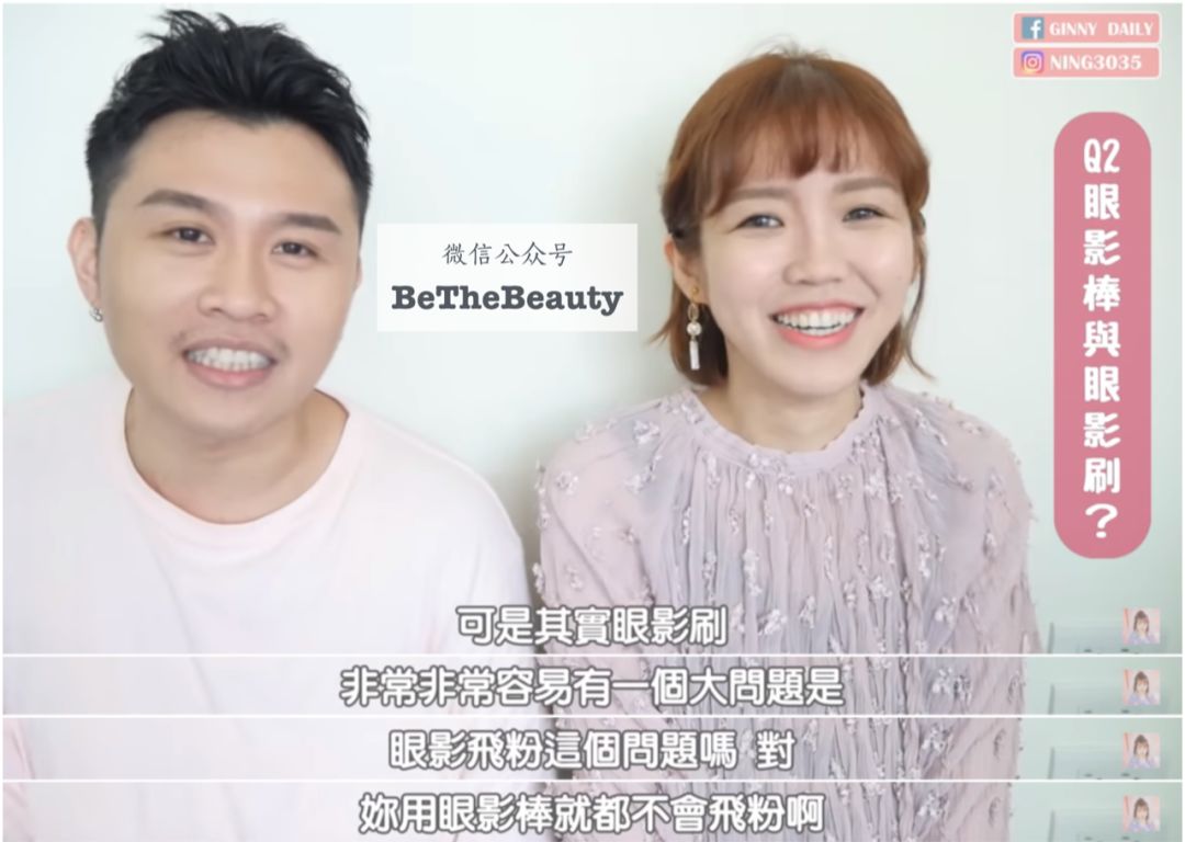 ins日杂清透眼妆适合居家的小仙女,教你两分钟就能搞定的眼妆画法