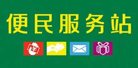 便民招聘信息直播,便民招工信息最新信息