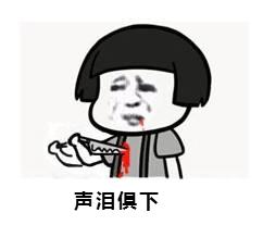 海宁人警惕！为了3000块！17岁少女竟被男友胁迫干这种事