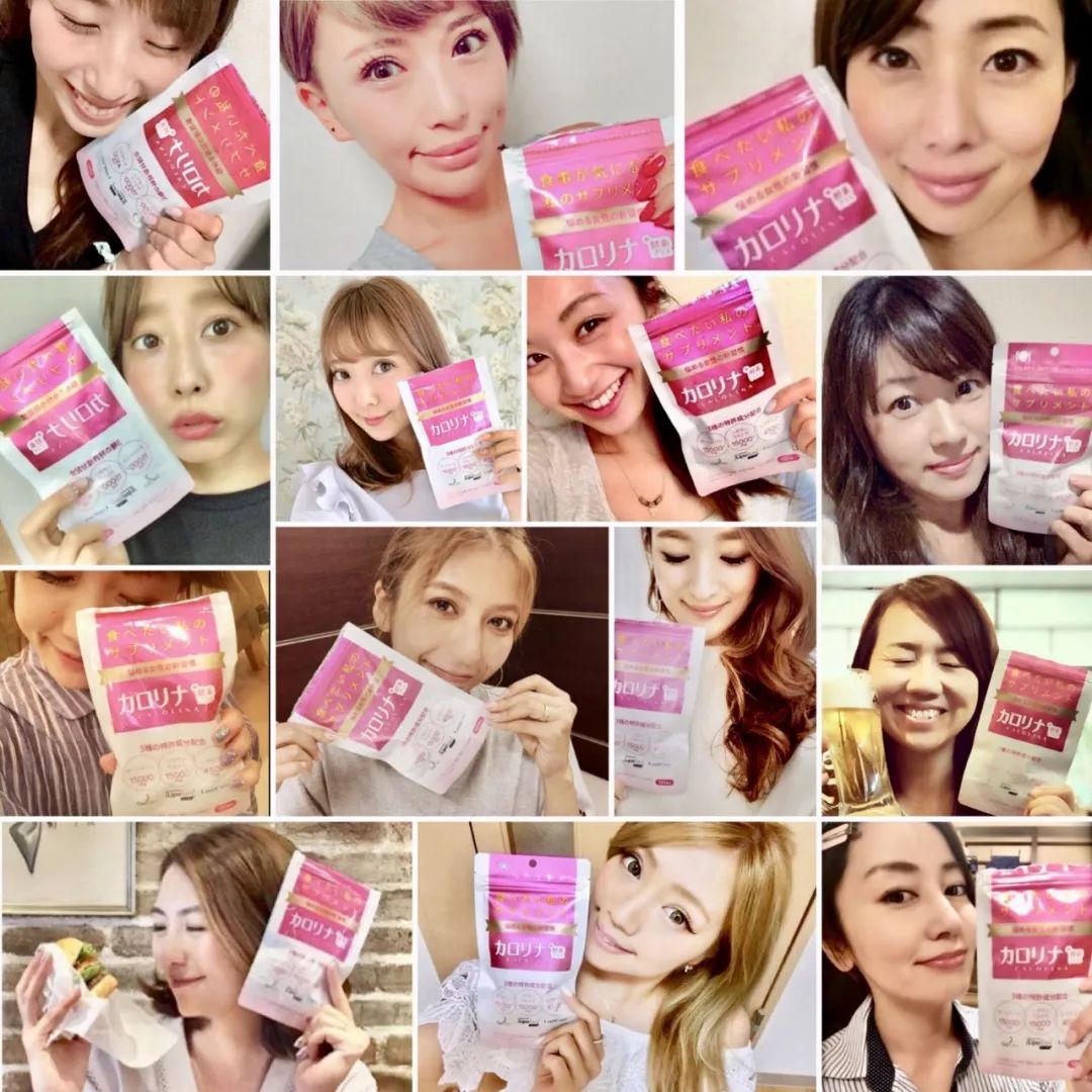 日本瘦身产品排行榜第一,日本减肥最有效的产品官方正品