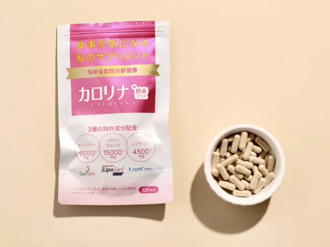 日本瘦身产品排行榜第一,日本减肥最有效的产品官方正品