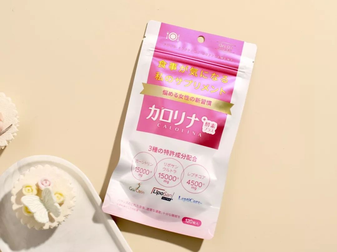 日本瘦身产品排行榜第一,日本减肥最有效的产品官方正品