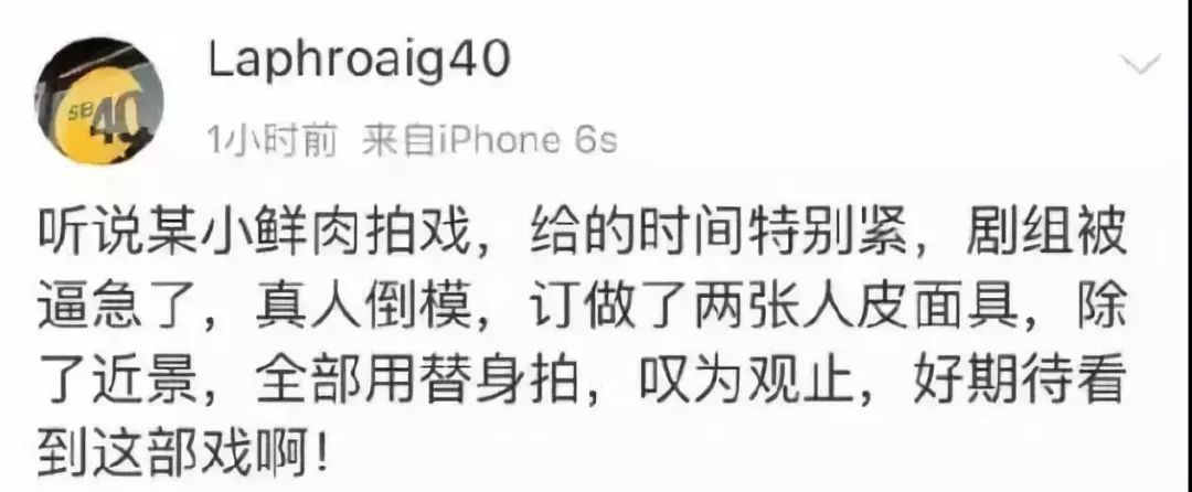 李易峰杨洋最近新消息,李易峰杨洋最近的消息