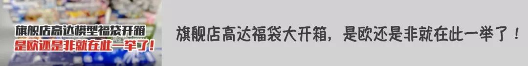 ht无限手套手办,无限手套ht