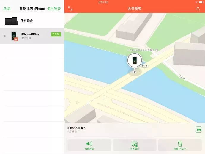 苹果手机丢失后怎样通过iccid找回,苹果丢失模式开启后显示什么状态