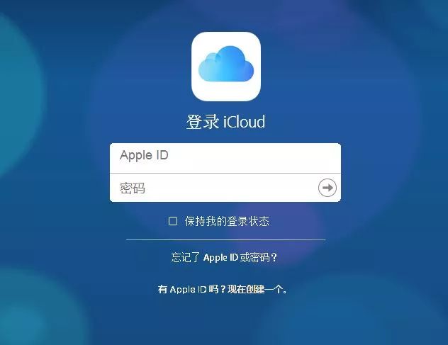 苹果手机丢失后怎样通过iccid找回,苹果丢失模式开启后显示什么状态