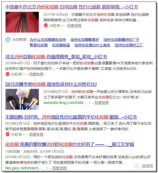 小提琴特色小镇,中国小提琴特色小镇