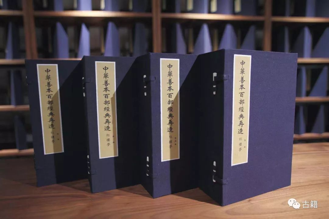 徐蜀：《中华再造善本》瑕疵小记