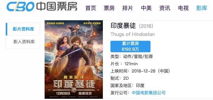 调音师印度在线免费观看完整版,好看的印度电影调音师