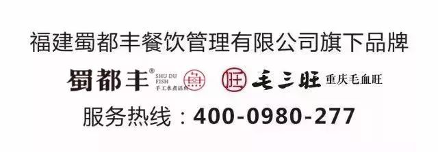 5折！蜀都丰周年庆典引燃长乐！连续8天！