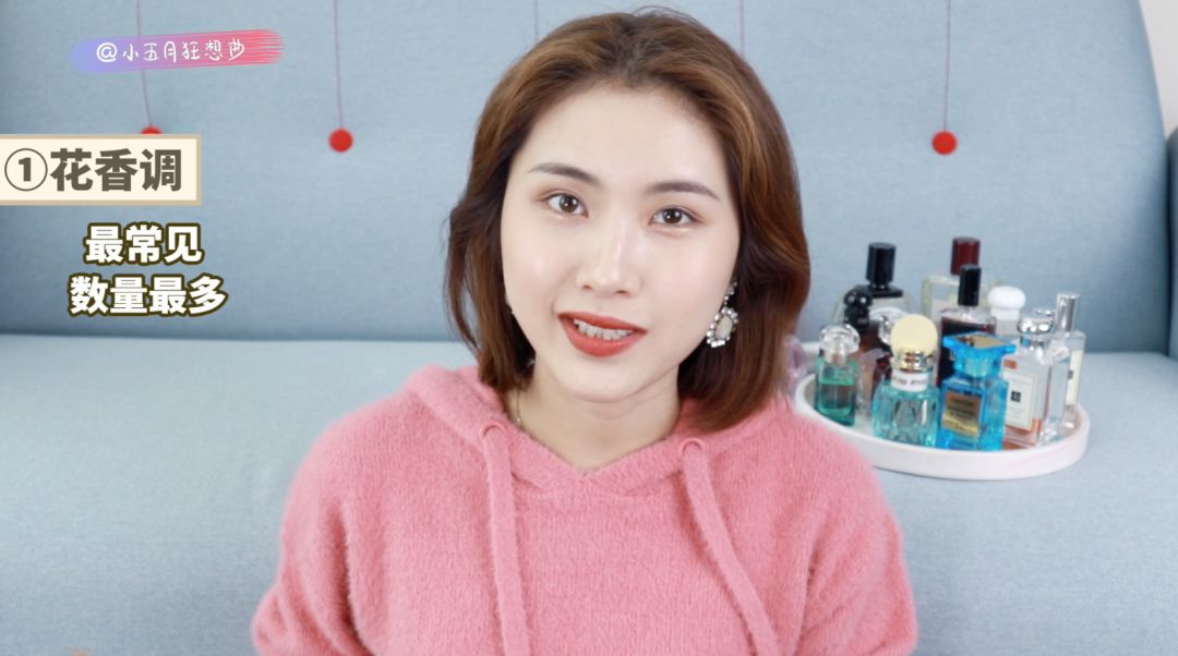 香水推荐新手必买香水,最真实最专业的香水入门说明