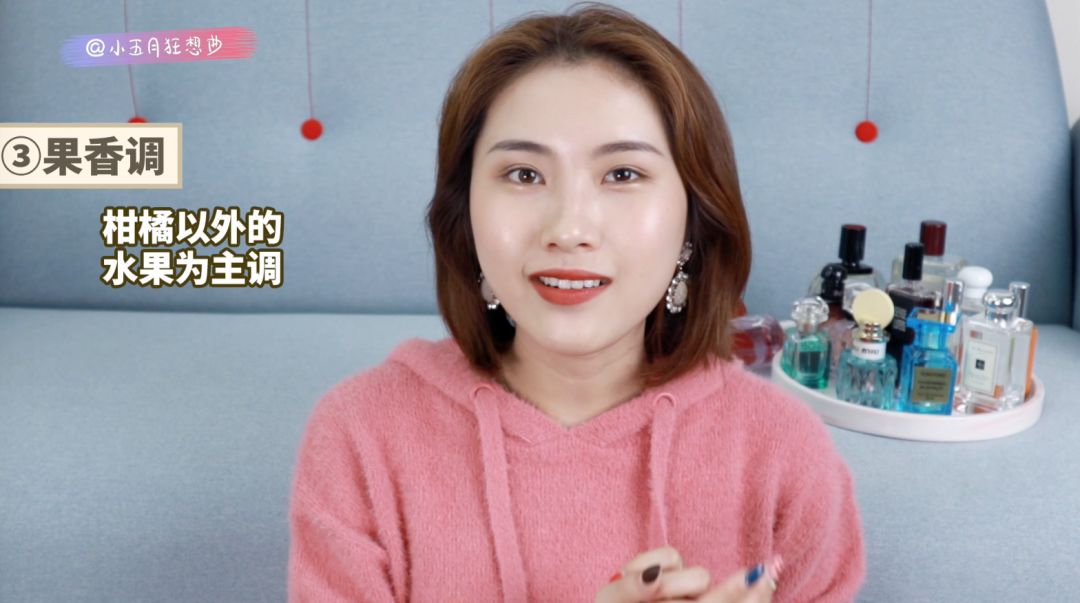 香水推荐新手必买香水,最真实最专业的香水入门说明