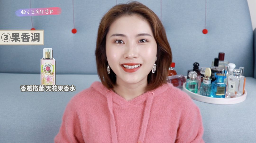 香水推荐新手必买香水,最真实最专业的香水入门说明