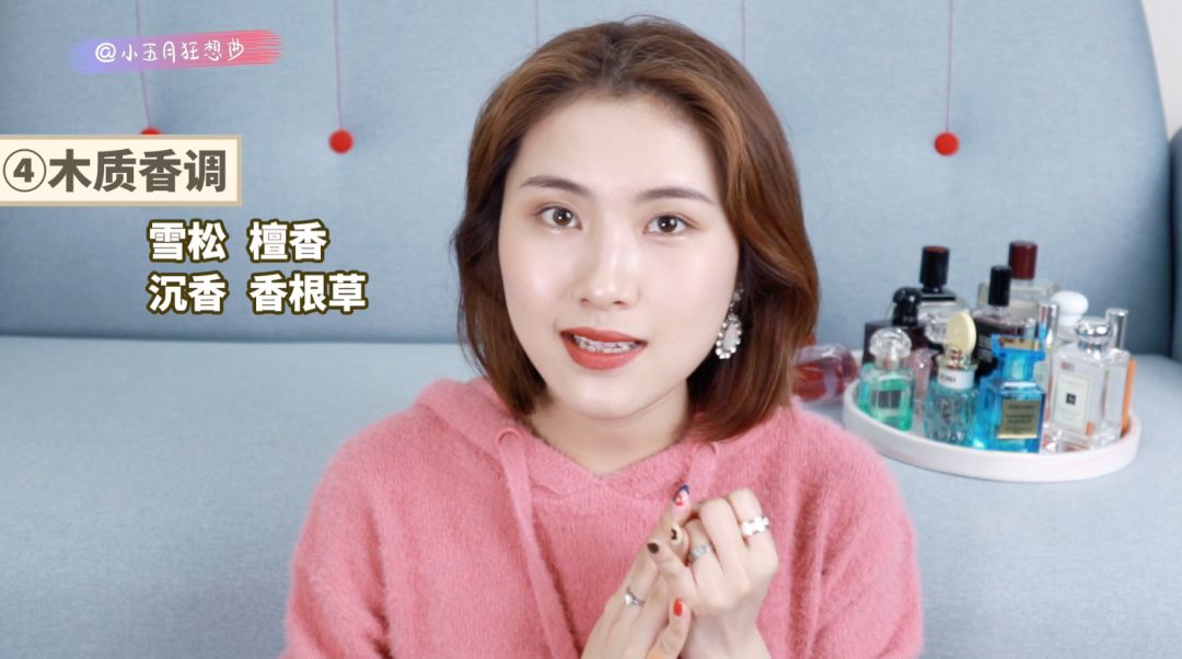 香水推荐新手必买香水,最真实最专业的香水入门说明