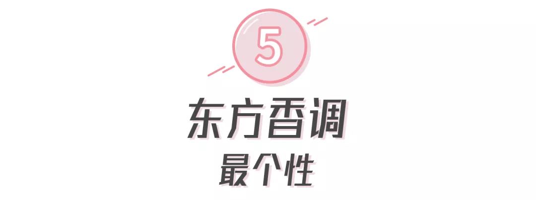 香水推荐新手必买香水,最真实最专业的香水入门说明