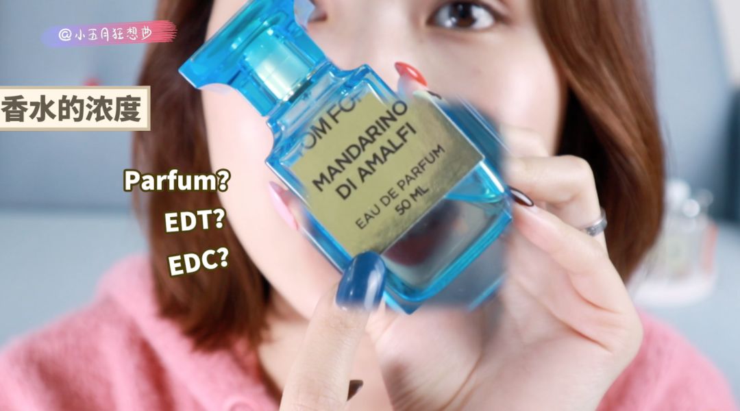 香水推荐新手必买香水,最真实最专业的香水入门说明