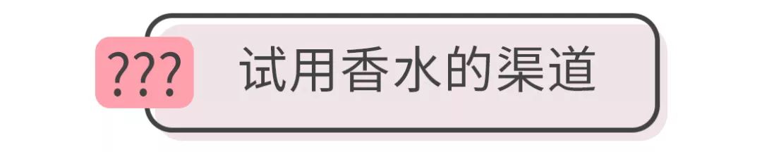 香水推荐新手必买香水,最真实最专业的香水入门说明