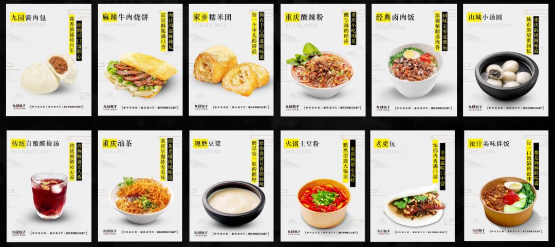 一个月卖20万的锅贴饺子,一年卖50万个包子