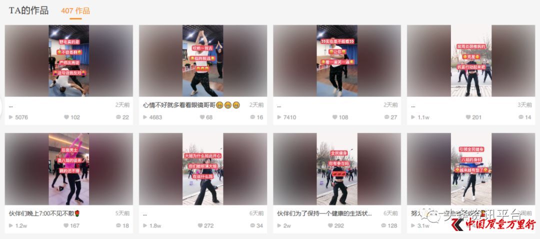 优素莱是三无产品,优素莱真的假的