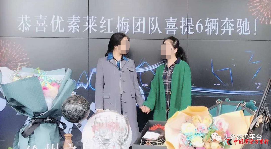 优素莱是三无产品,优素莱真的假的