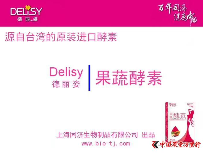 优素莱是三无产品,优素莱真的假的