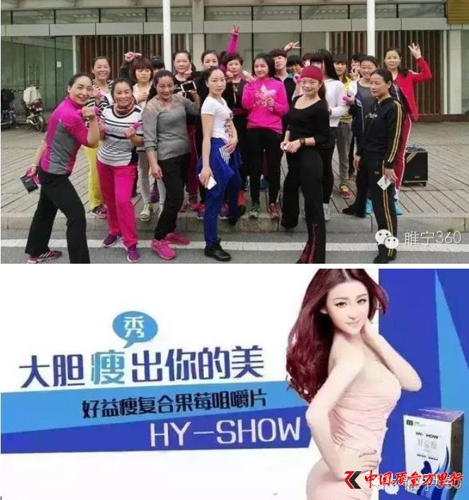 优素莱是三无产品,优素莱真的假的