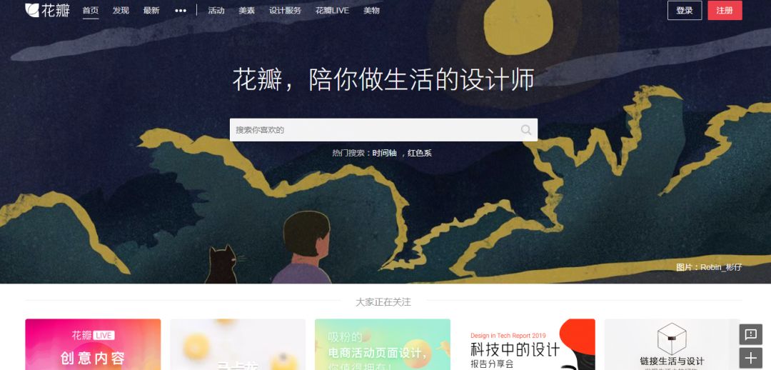 h5案例产品,h5案例如何分享给别人