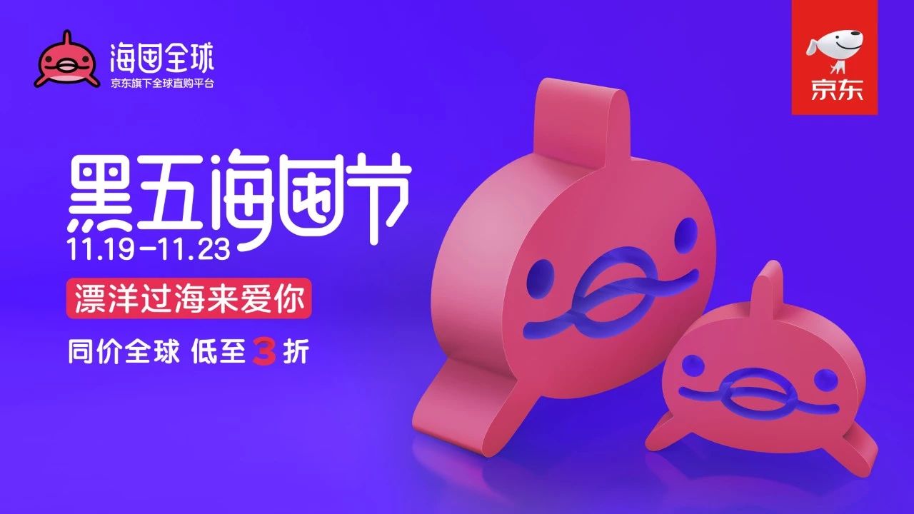 怎么做刷屏营销,刷屏能赚钱是真的吗