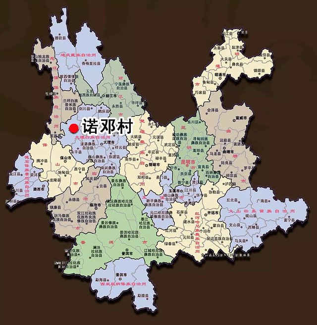 旅行到古代:隐居在大理的诺邓千年山村,追寻慢时光与《舌尖上的中国》