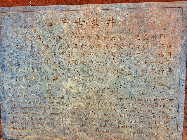 旅行到古代:隐居在大理的诺邓千年山村,追寻慢时光与《舌尖上的中国》