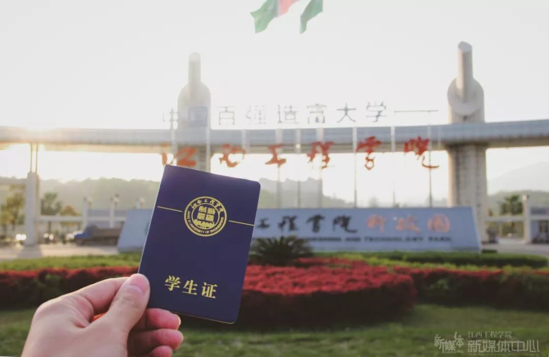 我是你不得不偏爱的江工小物件,对吗?