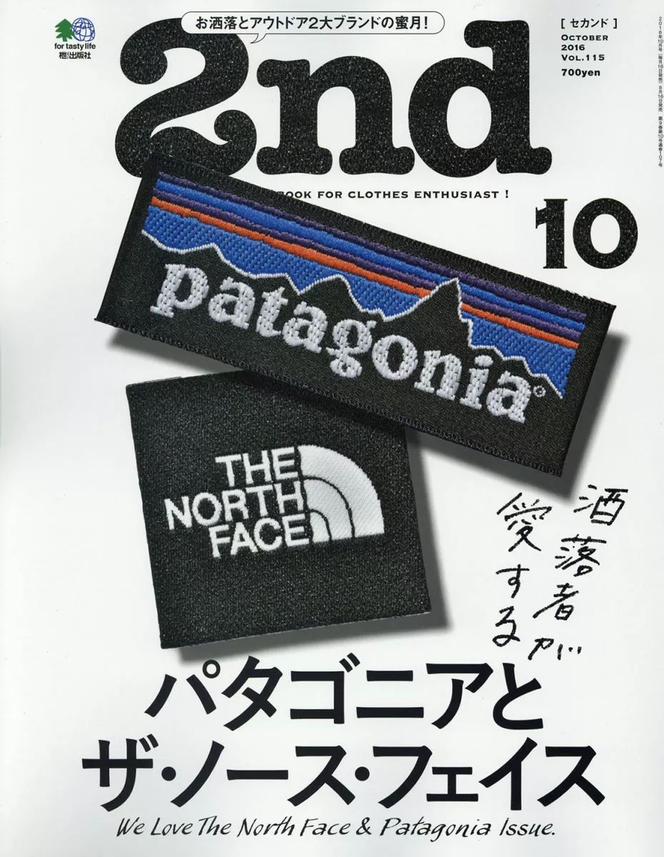 潮流这个东西真的不懂吗,潮流真的很重要吗