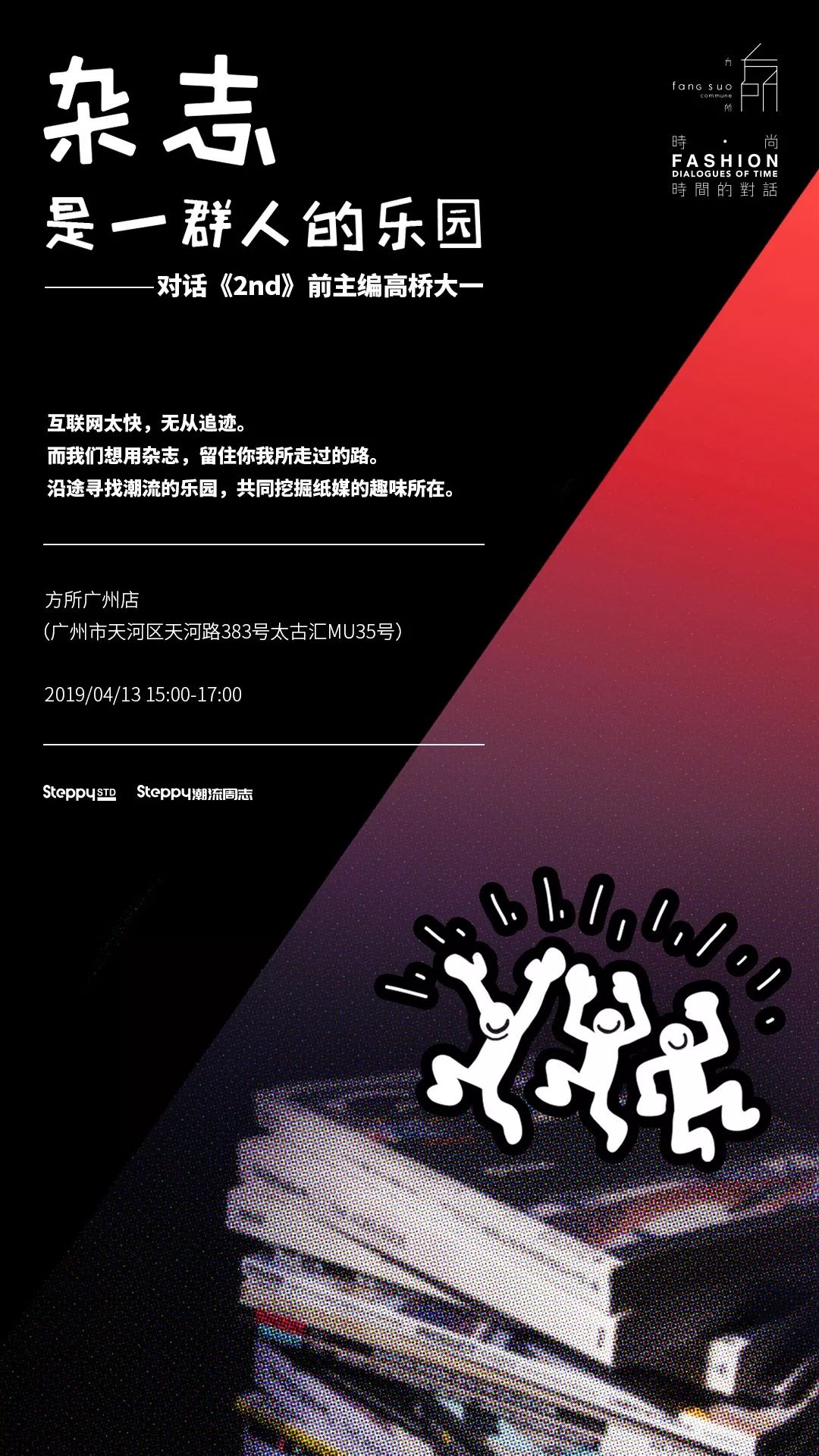 潮流这个东西真的不懂吗,潮流真的很重要吗