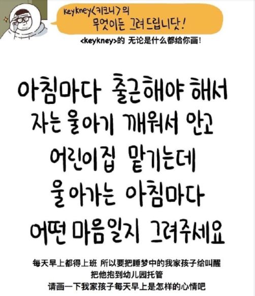 一幅油画引来围观,一张画让30万网友忍不住泪目