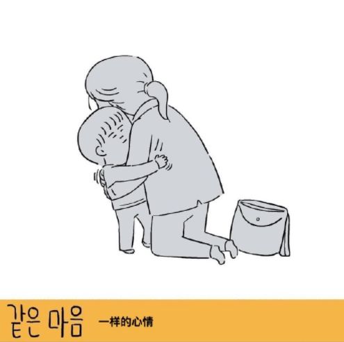 一幅油画引来围观,一张画让30万网友忍不住泪目