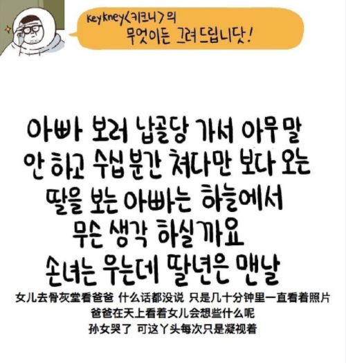 一幅油画引来围观,一张画让30万网友忍不住泪目