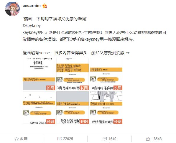 一幅油画引来围观,一张画让30万网友忍不住泪目