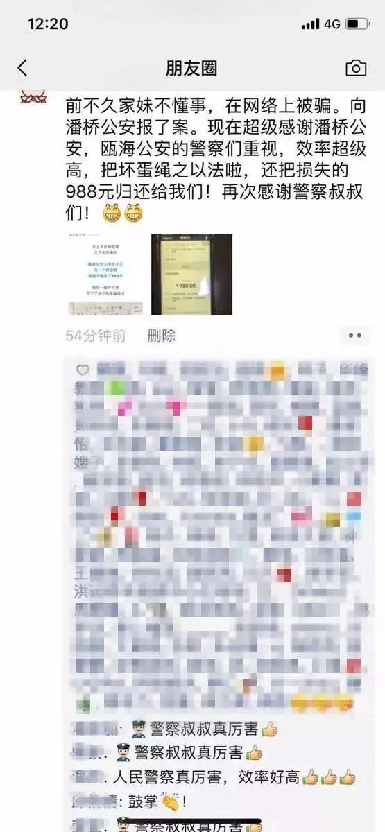 小学生被诈骗的经历,小学生被诈骗写作文