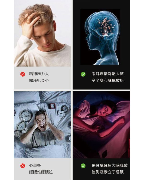 掏耳朵最舒服的耳勺,掏耳朵神器的正确使用方法